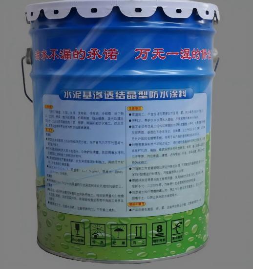 华容水泥基渗透结晶防水涂料